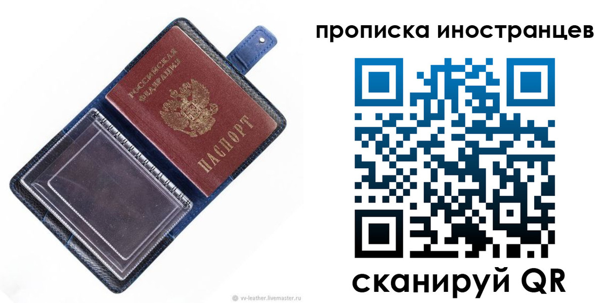 регистрация для дет. сада в Ленске