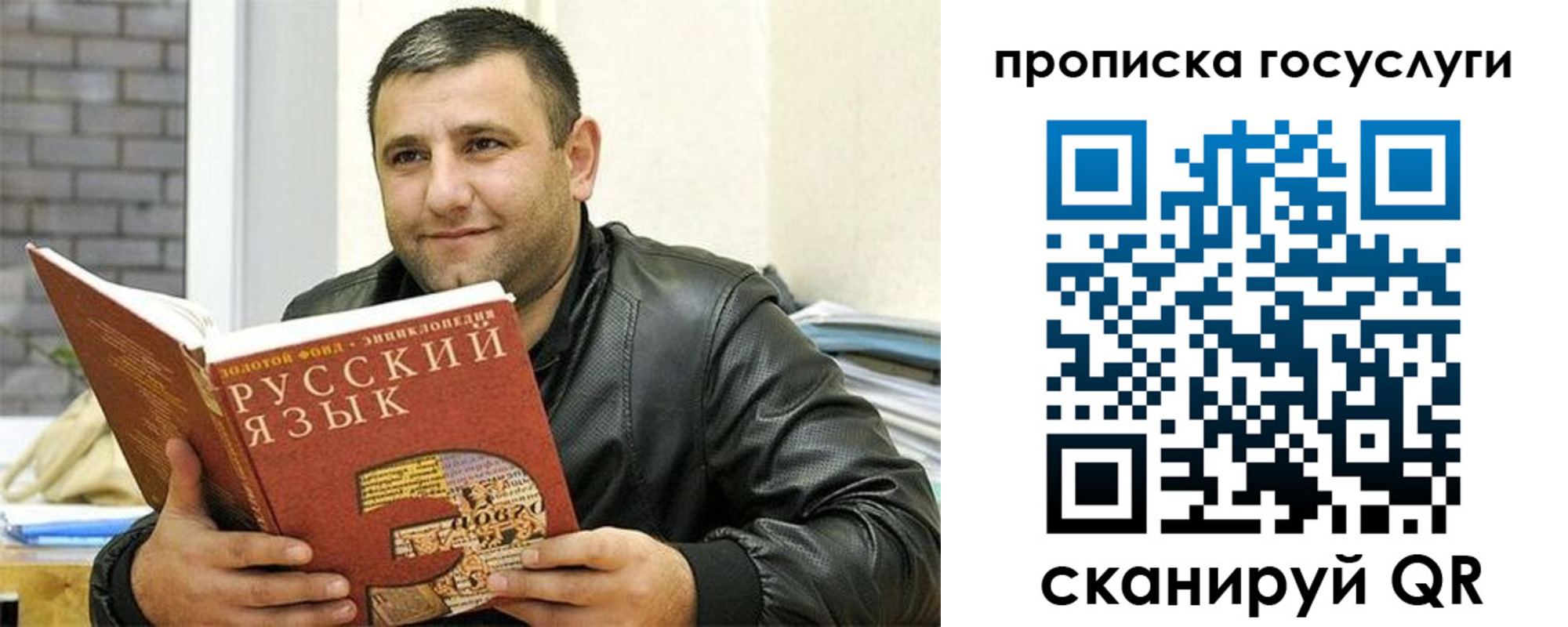 форма 3 в Ленске